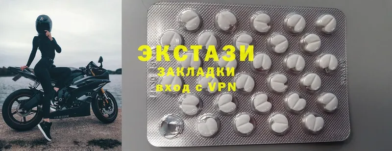 Ecstasy XTC  хочу наркоту  Салават 