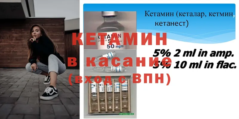 КЕТАМИН ketamine  купить наркотики цена  Салават 