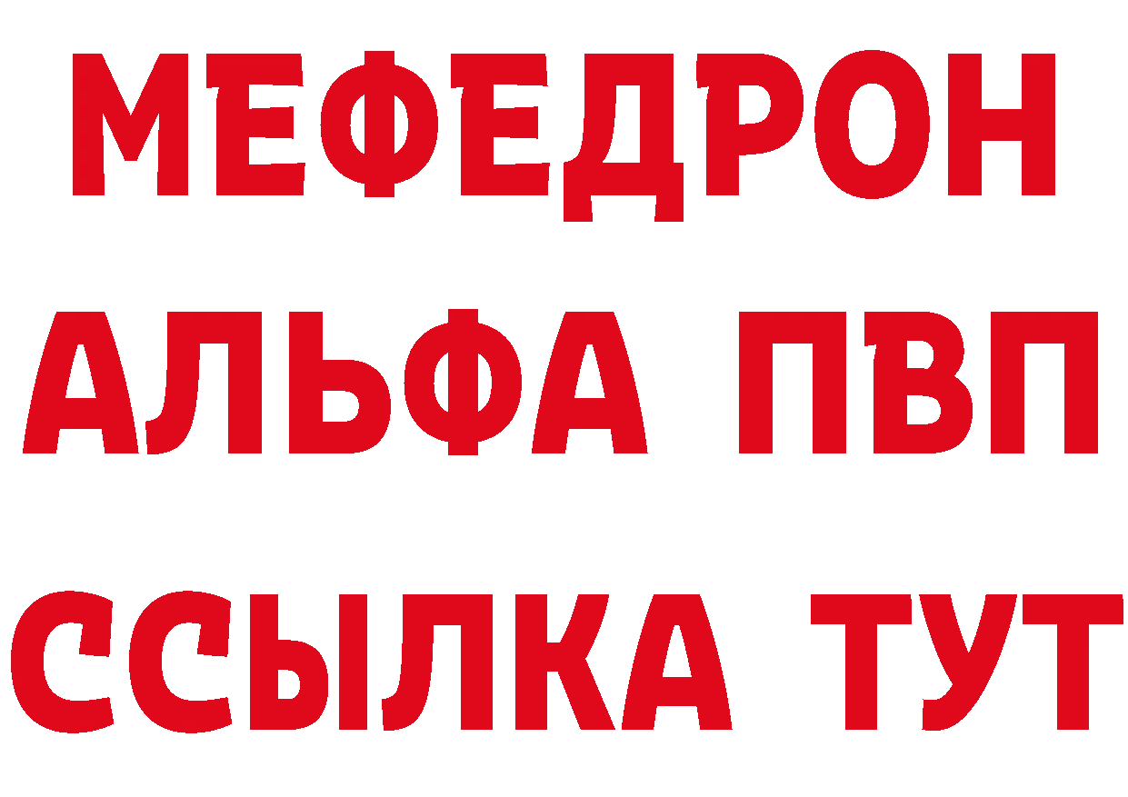 Героин Heroin зеркало дарк нет МЕГА Салават