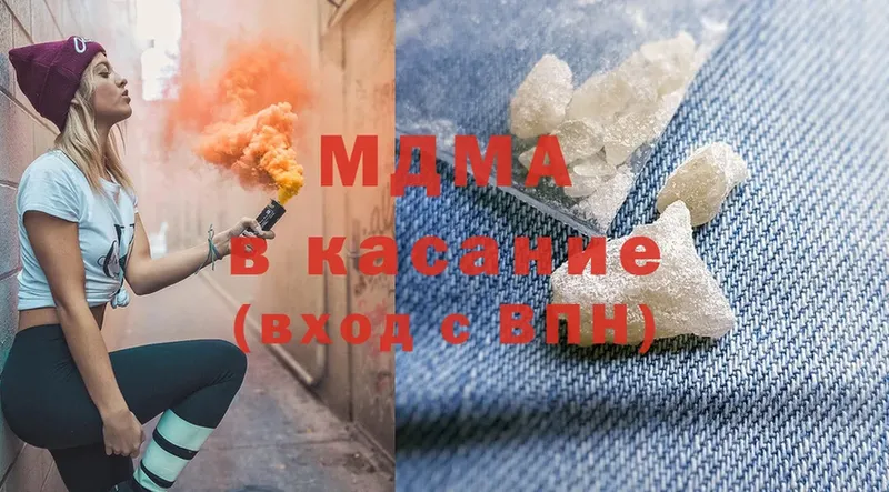 MDMA кристаллы  Салават 